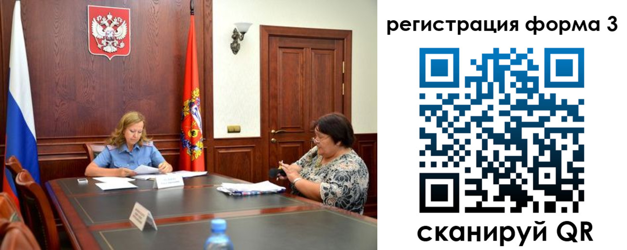 прописка паспорт в Пушкино